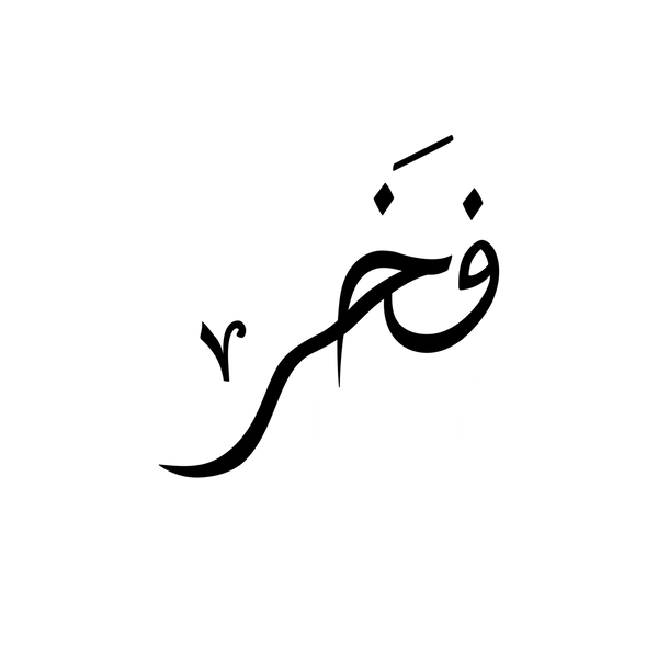 FAKHR_PROUDNESS